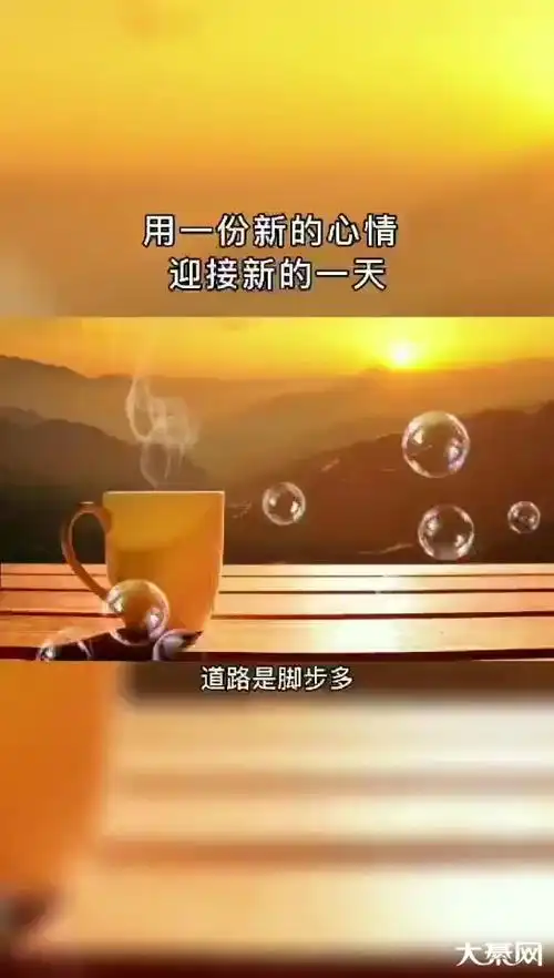 愿你晨起有微笑笑里有幸福每天给自己一个微笑