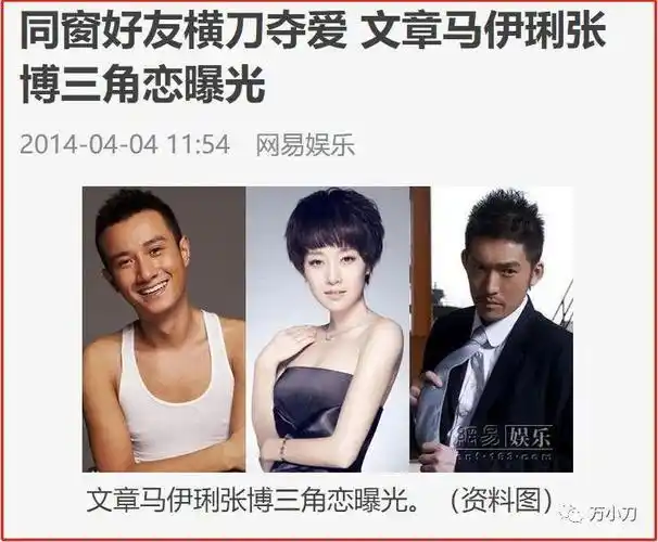 文章醋意大发,趁毕业之际与女友陈晓晔火速分手.