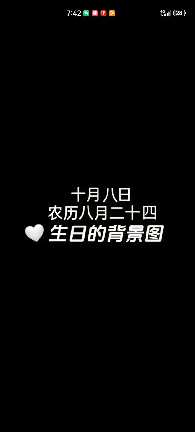 happybirthday #永远十八岁 #过生日要有仪式 - 抖音