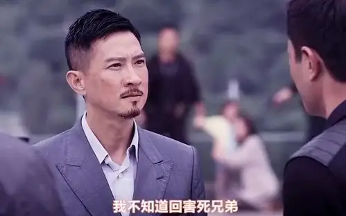 五年,其实阿伟就是等一句话张家辉古天乐刘青云