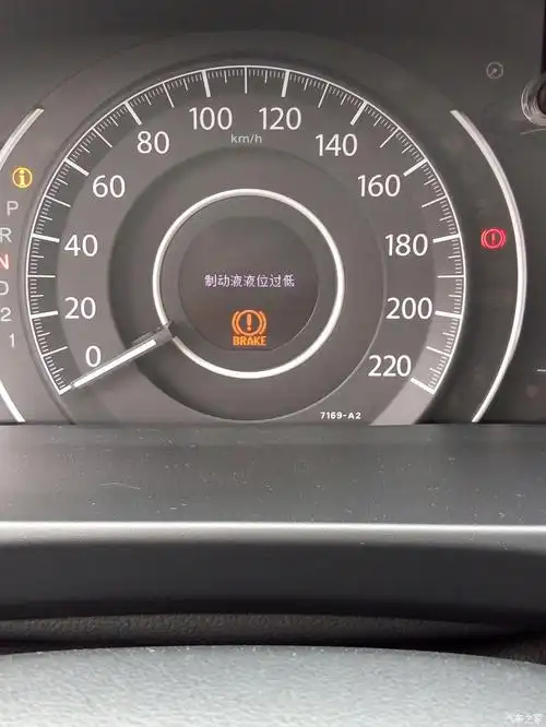 【图】制动液液位过低_本田cr-v论坛_汽车之家论坛