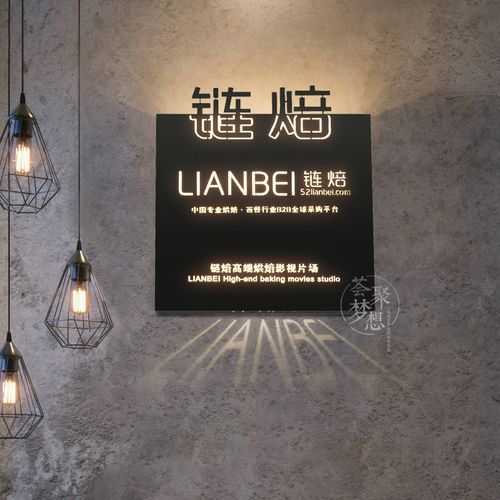 灯箱创意招牌led镂空铁艺个性发光广告牌制作广告牌