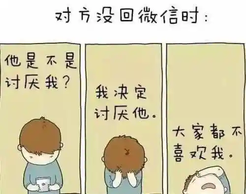 太敏感怎么办内心太敏感脆弱怎么办