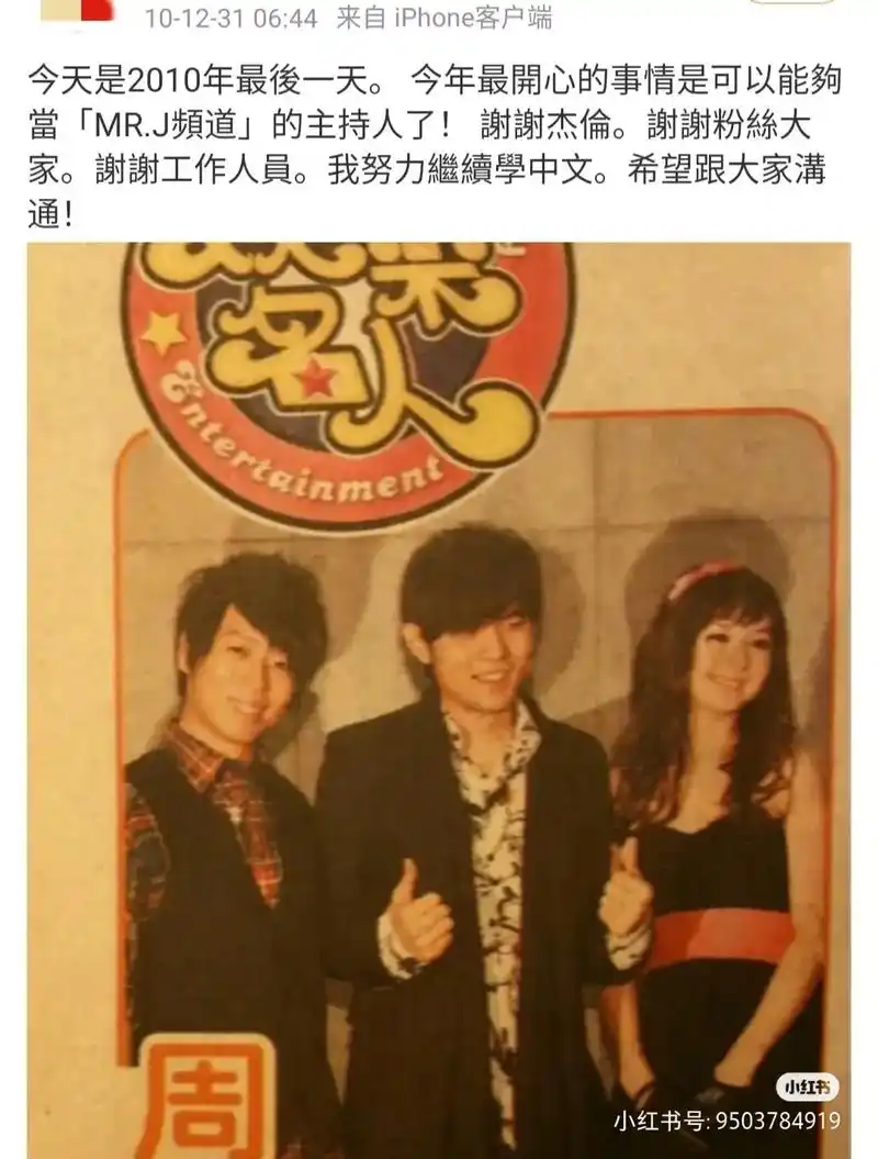 周杰伦昆凌为什么会结婚(三十)