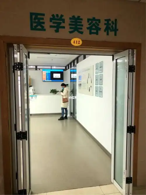 山东皮肤病医院打卡门诊皮肤科77医学美容科