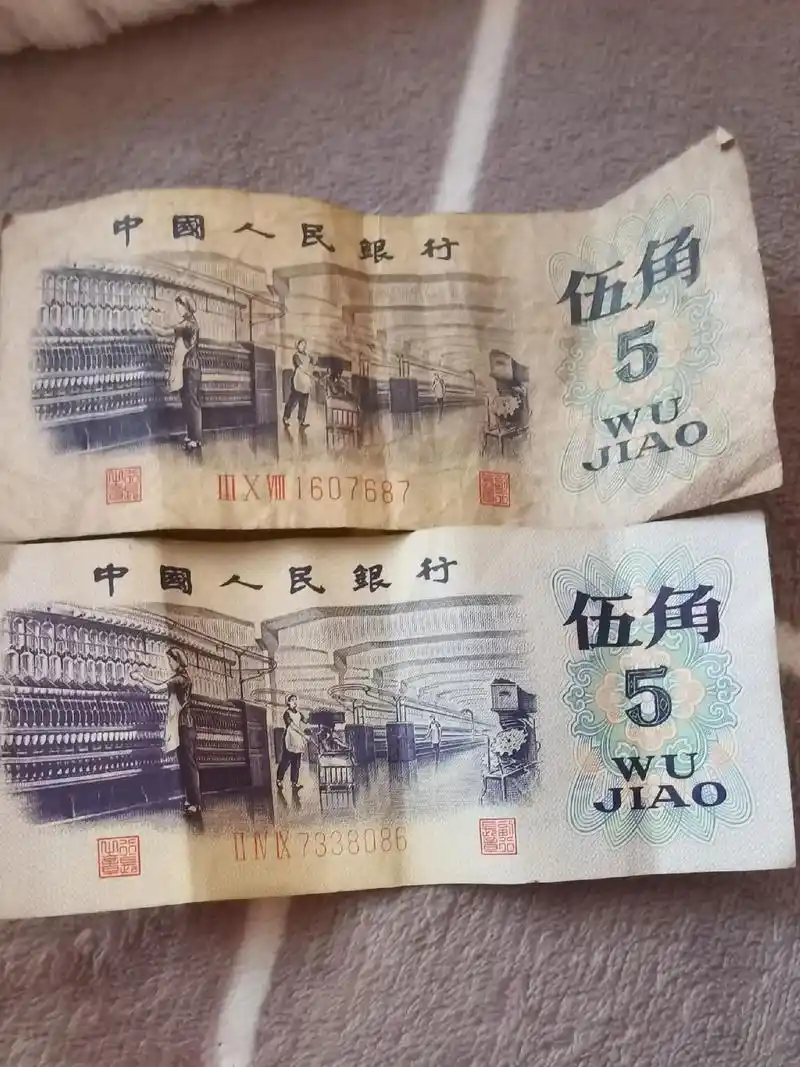 #老版人民币 #一代人的回忆 手表和古币是妈妈唯一就