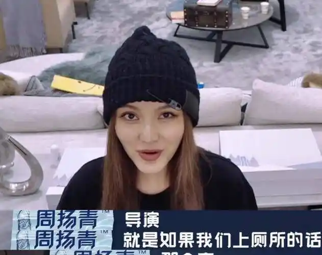 周扬青上厕所喊导演能理解,被陈伟霆提问,拿导演抵挡,真的好会