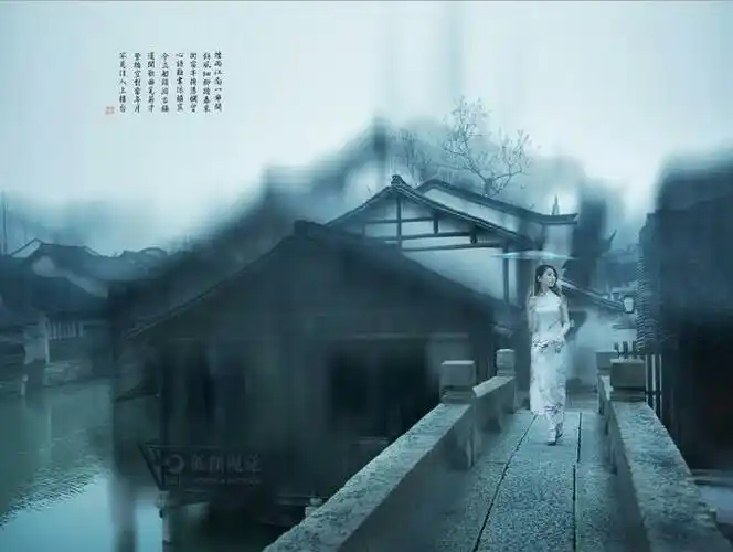 烟雨江南书法集(一)