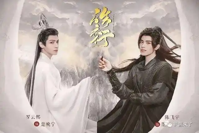 皓衣行2022年会播吗皓衣行2022年什么时候播