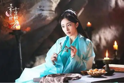 《三生三世》剧照