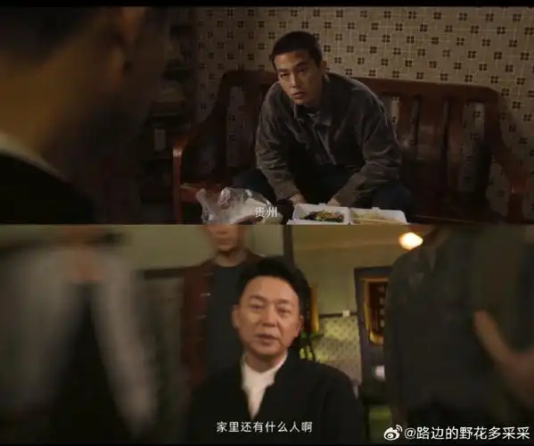 欧豪刘奕君对峙戏压迫感##欧豪开局被刘奕君演的反派