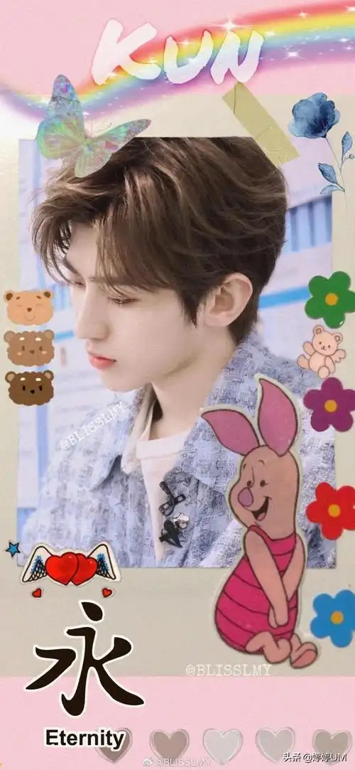 蔡徐坤拼接壁纸来一波帅进了我的心里拨动了我的心弦