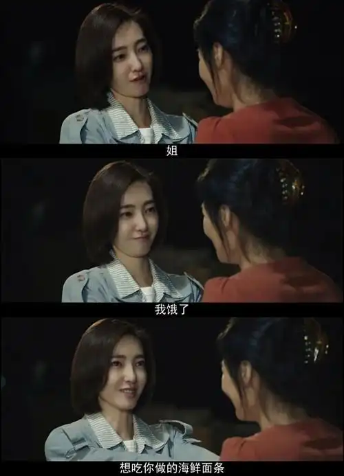 经山历海,日照味道杠杠的