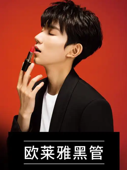 欧莱雅口红粉管纷泽丰润雾感唇膏显色233小黑管口红294王源色239抖音