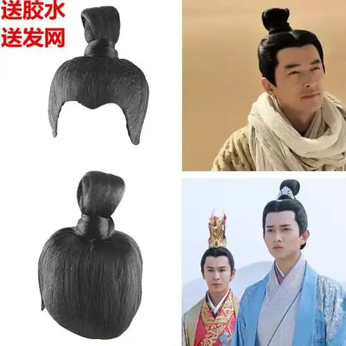 包邮 古装影视男假发汉服男整顶假发唐装男士整顶发髻影楼写真整顶