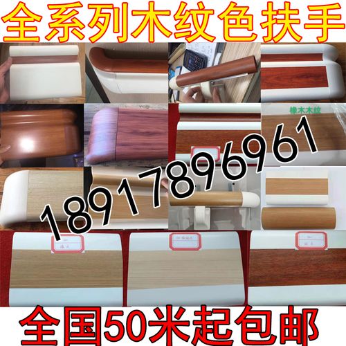 医院走廊扶手铝合金pvc140养老院卫生院老人通道墙壁楼梯防撞扶手