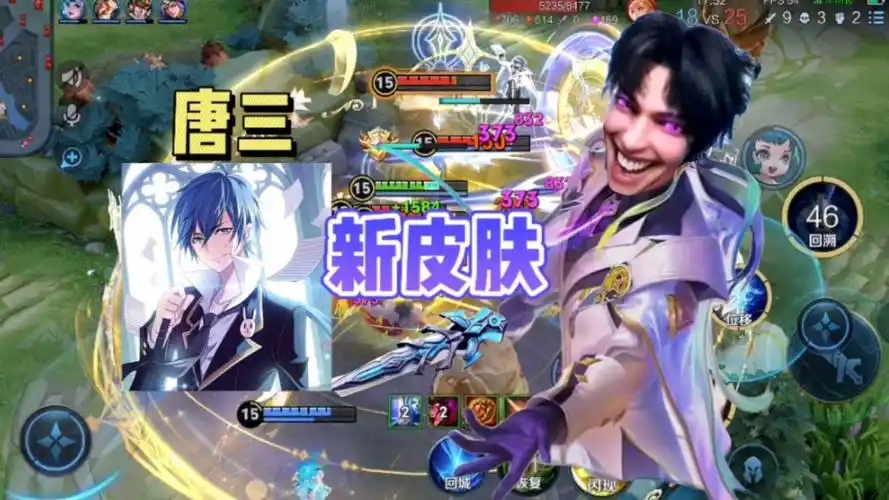 新皮肤 设了两亿把蓝银霸王枪告诉你 唐三来了 ! ! !