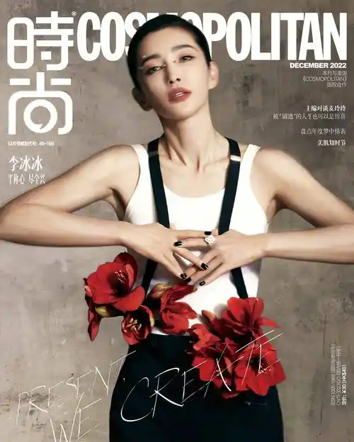 李冰冰登时尚cosmo12月刊,只穿一件白色背心,霸气诠释大花风范_黑色