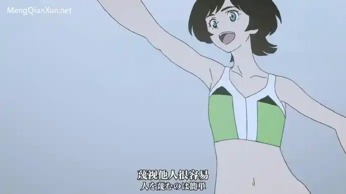 恶魔人crybaby台词截图蔑视他人很容易想要理解他人却很