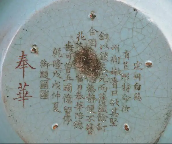 ta的所有相册 汝窑 查看图片