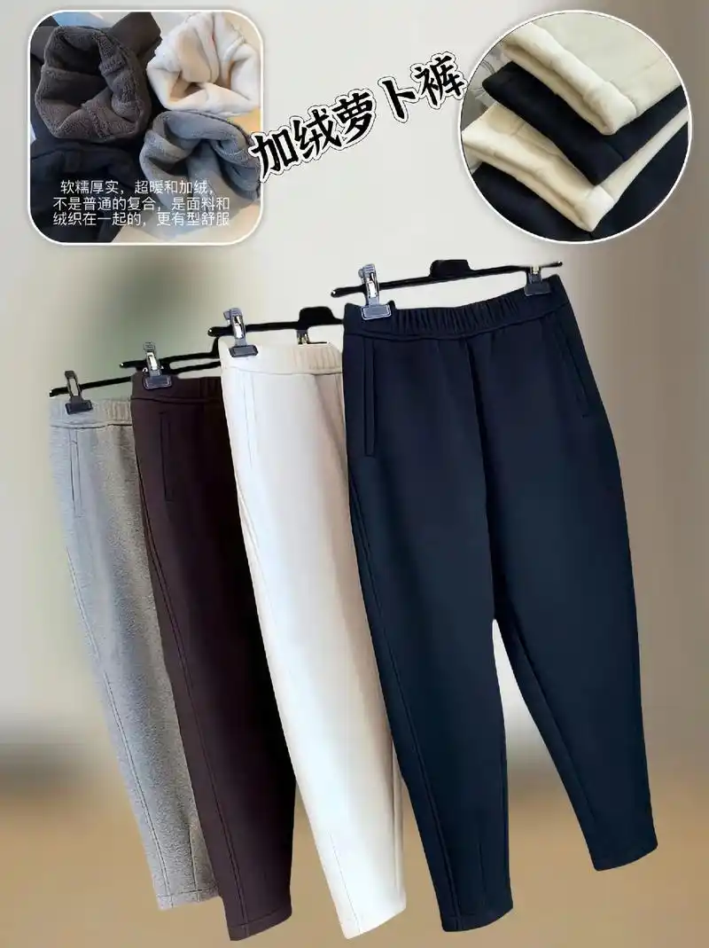 九分休闲萝卜裤来啦!这条大码休闲哈伦裤版型很正,真的很好穿, - 抖音