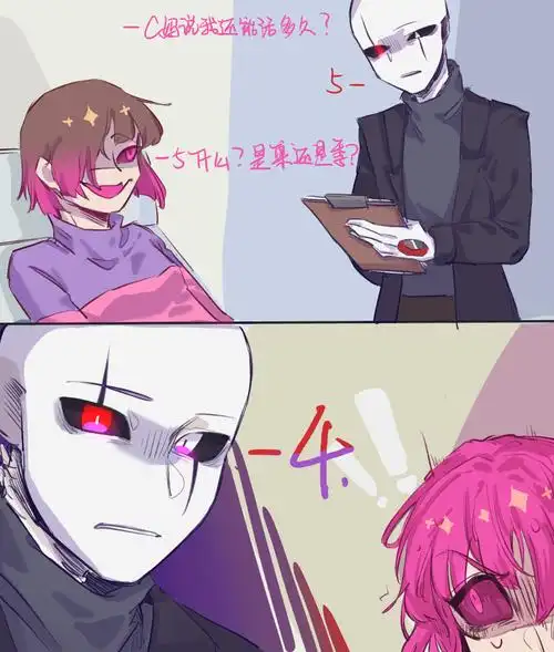 我来迫害betty了 后俩p是.