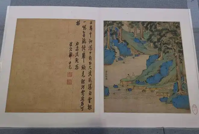 明 文徵明 《青绿工笔山水册》 设色绢本32.