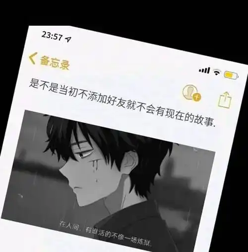 背景图 | 情感文字背景图,备忘录文案图片带字