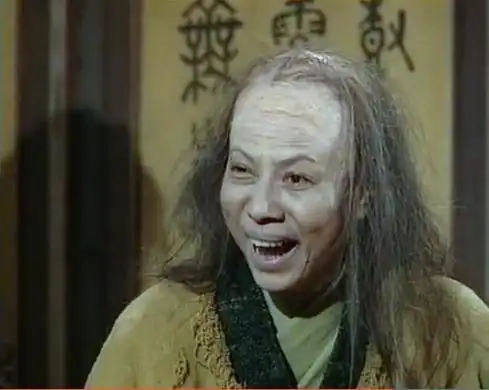 裘千尺:公孙止妻子,外号"铁掌莲花",裘千仞的妹妹,"绿萼"的母亲,她的