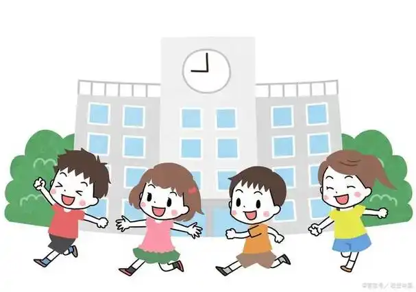 孩子放学后,这句话很重要!让ta心情大不同