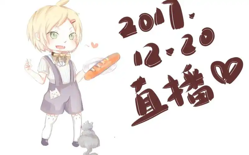 【森中人】2017.12.20.森组秦沉