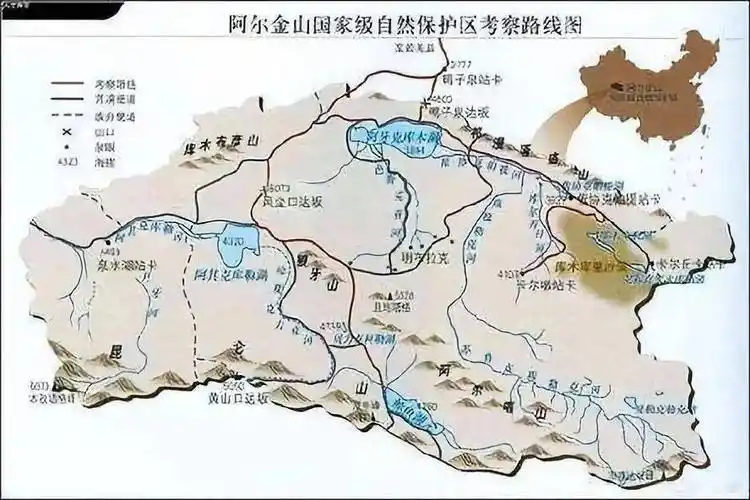 阿尔金山国家级自然保护区_高原_冰川_高山