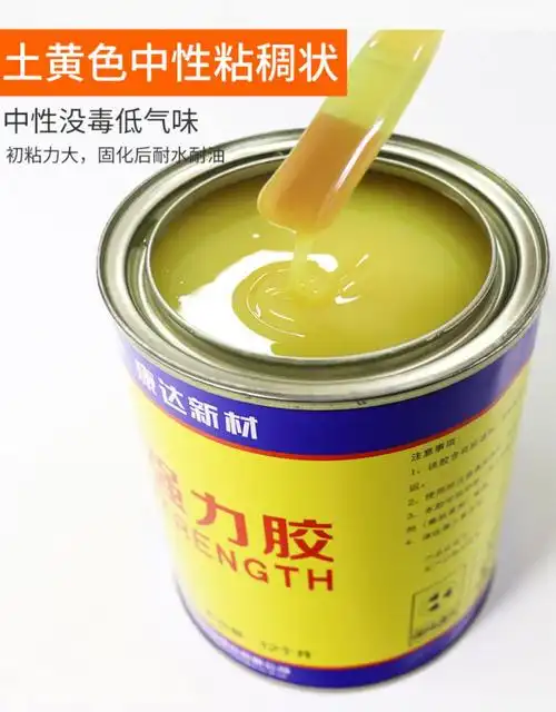 适用康达万达wd801强力胶皮革塑料海绵胶粘接金属橡胶塑料 木材 混