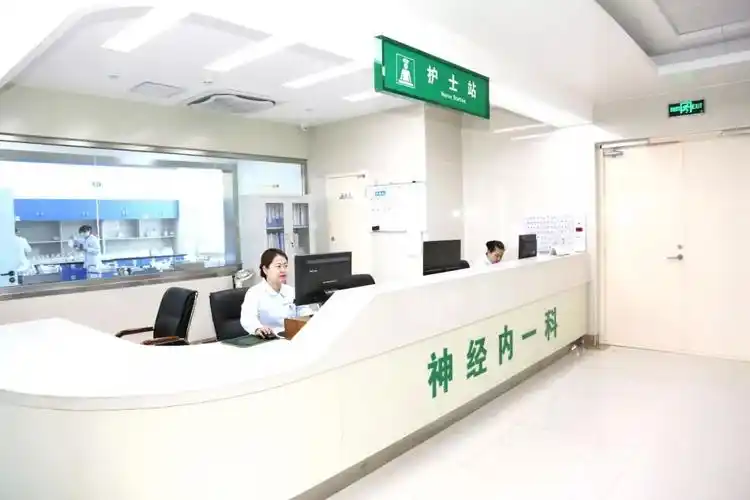 【科室风采】大庆市第四医院神经内一科