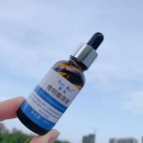 传明酸原液 多效修护液 焕白提亮肤色 改善暗黄面部精华液30ml
