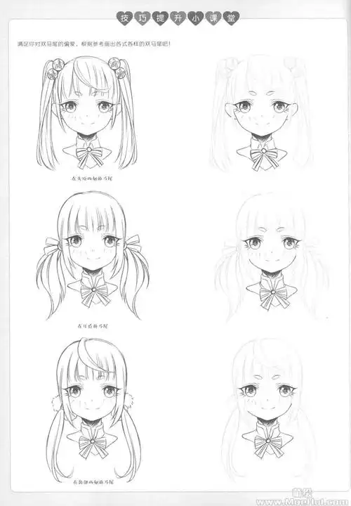 [漫画教程]美少女漫画入门,这本就够了[215p]