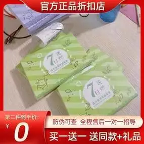 【七日瘦玉香胶囊】七日瘦玉香胶囊品牌,价格 - 阿里巴巴