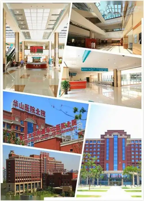 上海复旦大学附属华山医院北院 | 招聘公告(含护理26名)