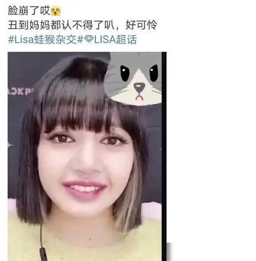 lisa|刘海|妆容|芭比娃娃_网易订阅