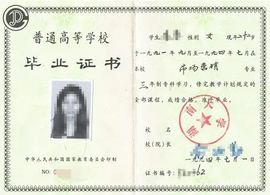 1,在申请材料中,毕业证书,成绩单必须原件彩色扫描,使用复印件扫描