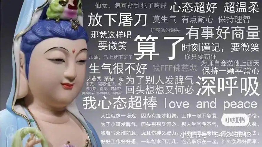 求这类不要生气的壁纸