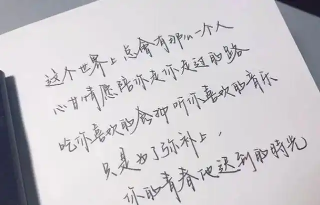 90后女教师书法家字体走红手写教案赏心悦目学生争相传阅