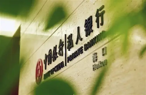 中国银行财富管理与私人银行部总经理刘敏大零售模式如何接轨国际成熟