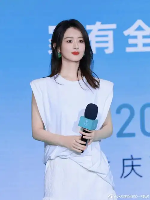 赵丽颖清冷白花妆##赵丽颖坎肩白衣##赵丽颖重庆活动##赵丽颖活动