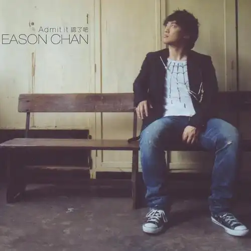 爱情转移是电影《爱情呼叫转移》的主题曲,收录在陈奕迅2007年4月24日