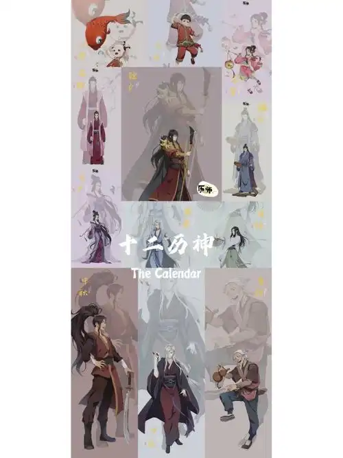 1的除夕神君经历了跌宕的过往67其二的中元神君逢打架必戴面具射箭