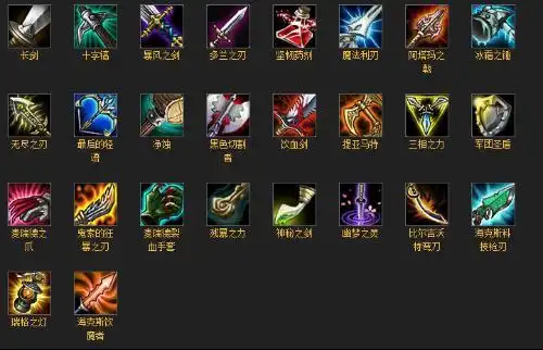 求英雄联盟ap装备一览