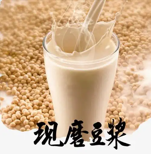 现磨豆浆素材免费下载_觅元素