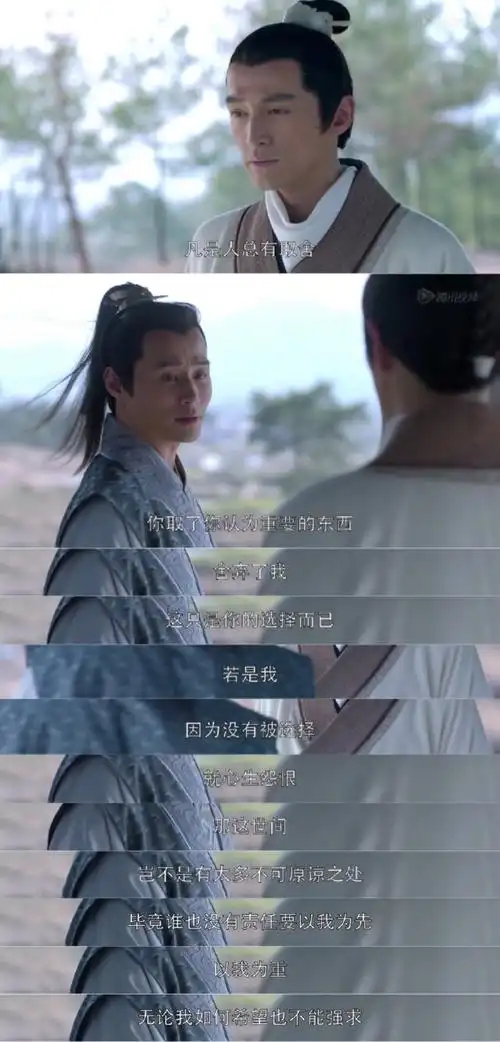 琅琊榜_景睿真是个好孩子