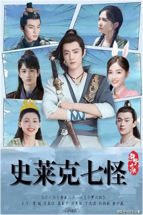 原创斗罗大陆真人版比比东演员曝光造型也流出大家觉得如何